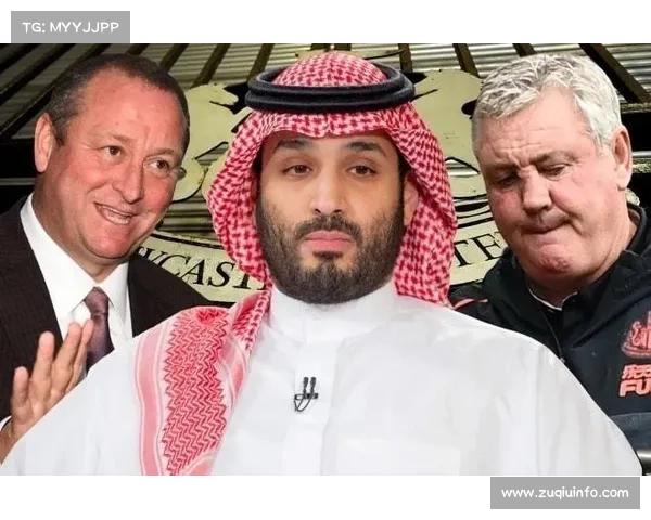 沙特财团收购纽卡斯尔联引发英超资本竞争关注