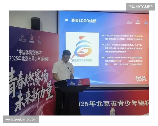 体育政策更新：大型赛事安全标准升级